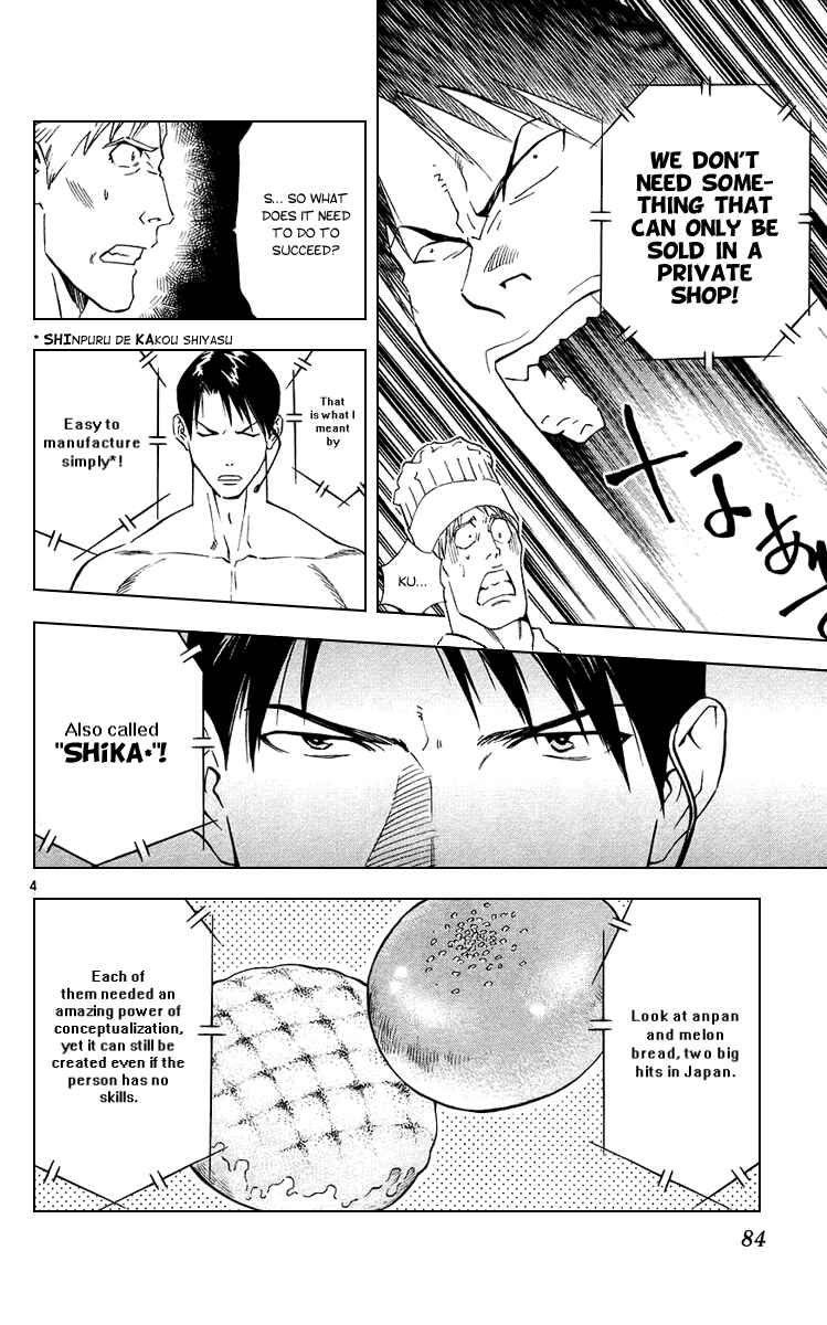 Yakitate!! Japan Chapter 187 - Page 4