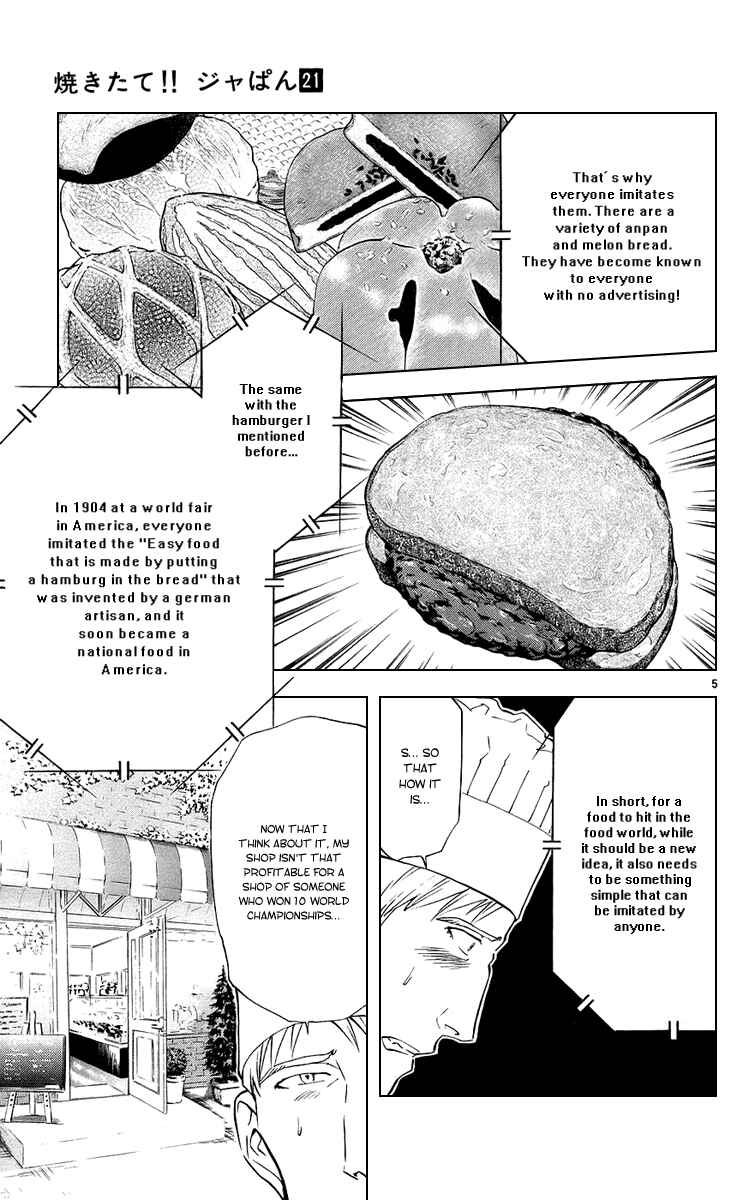 Yakitate!! Japan Chapter 187 - Page 5