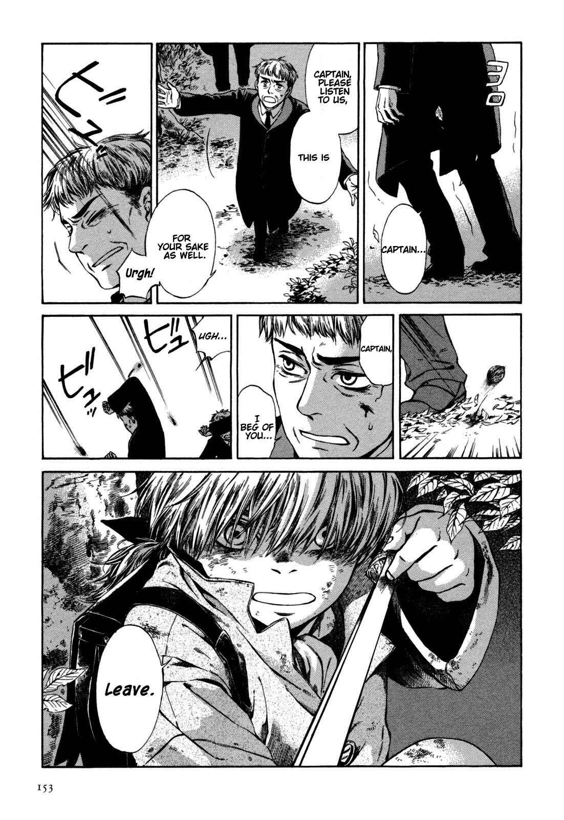 Giséle Alain Chapter 5 - Page 6