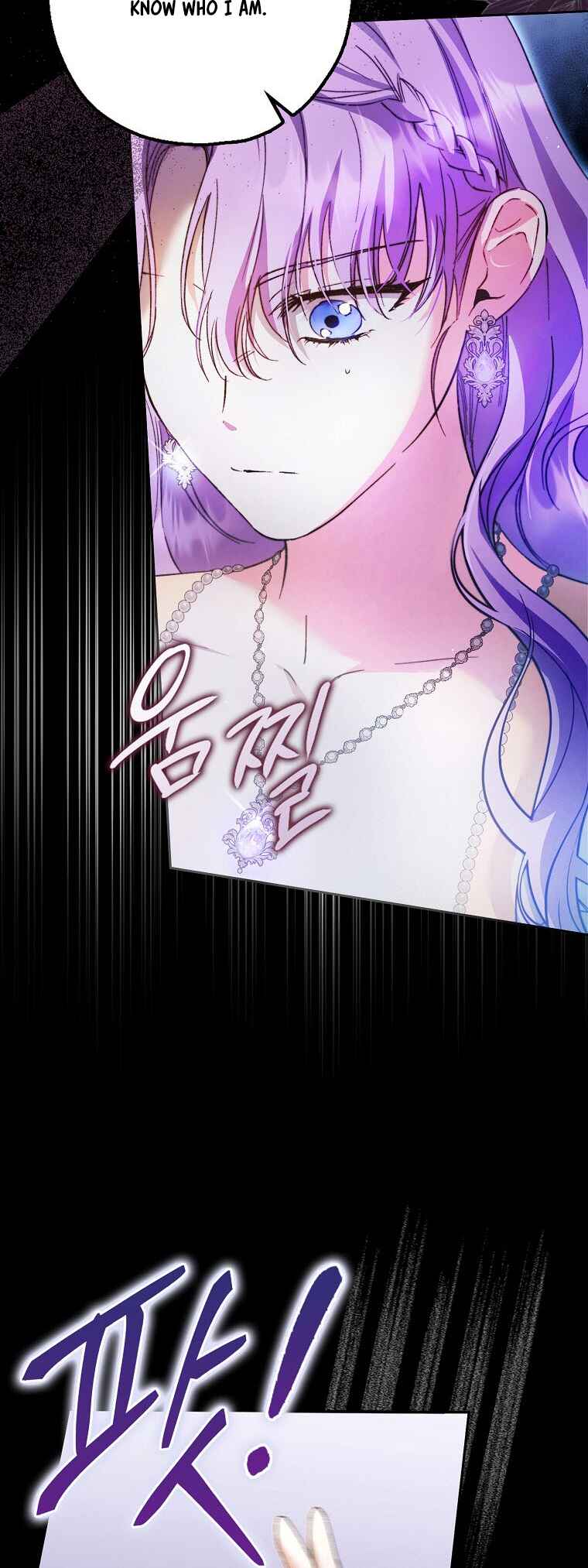 An Extra Stole the Male Leads Chapter 20 - Page 20
