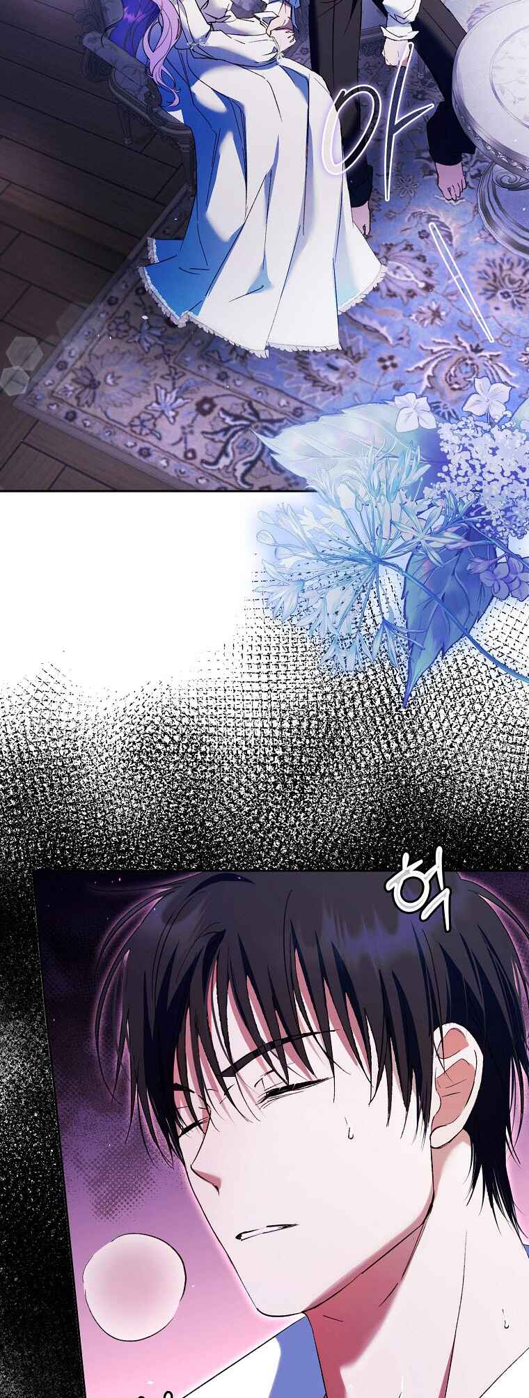 An Extra Stole the Male Leads Chapter 20 - Page 41