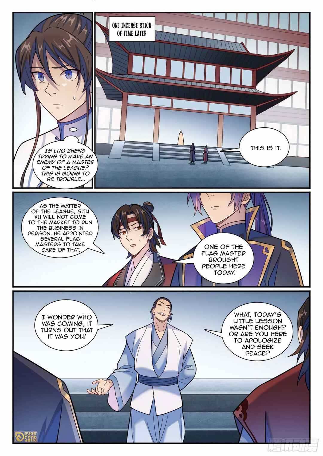 Bǎiliàn Chéngshén Chapter 1185 - Page 10