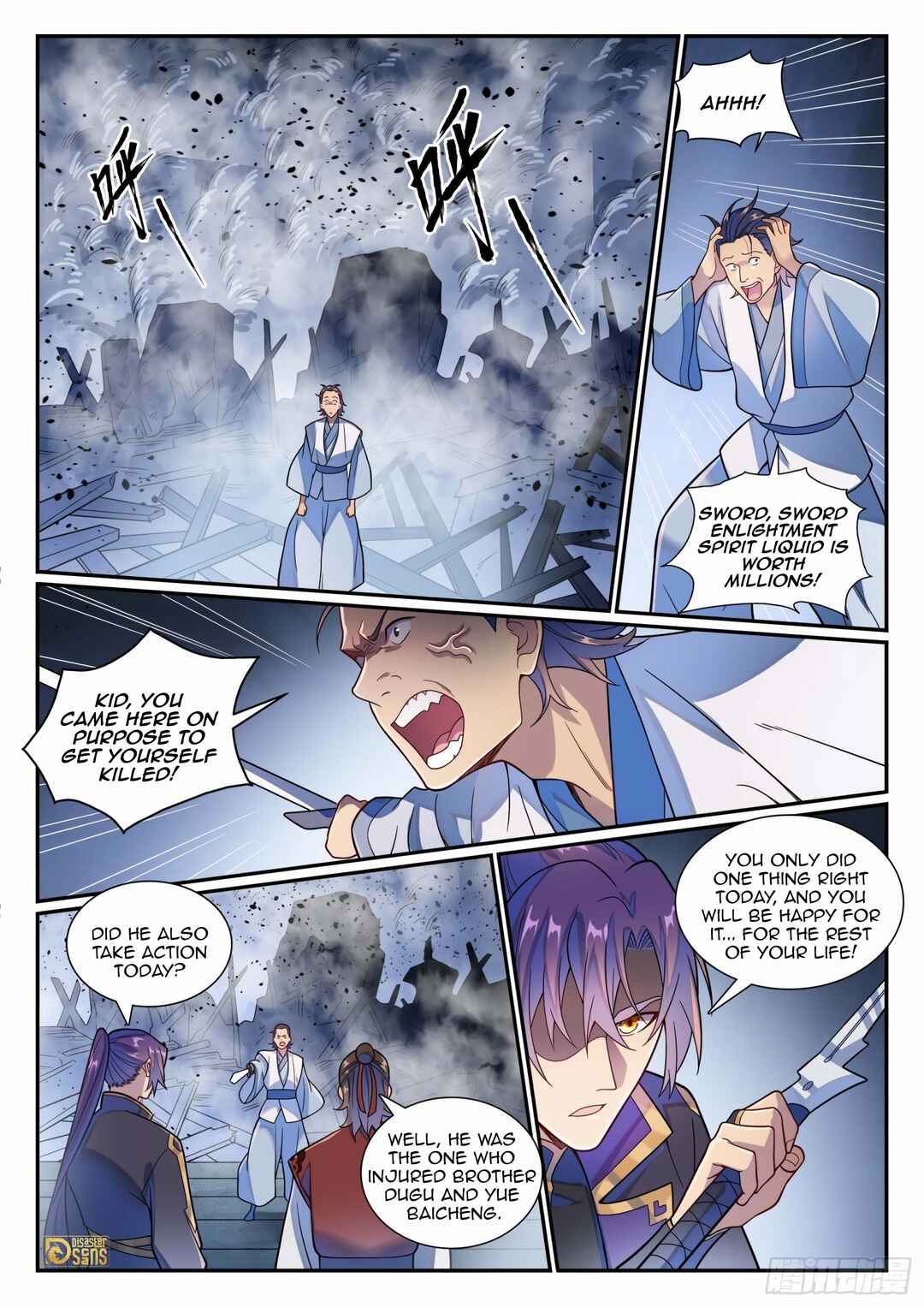 Bǎiliàn Chéngshén Chapter 1185 - Page 12