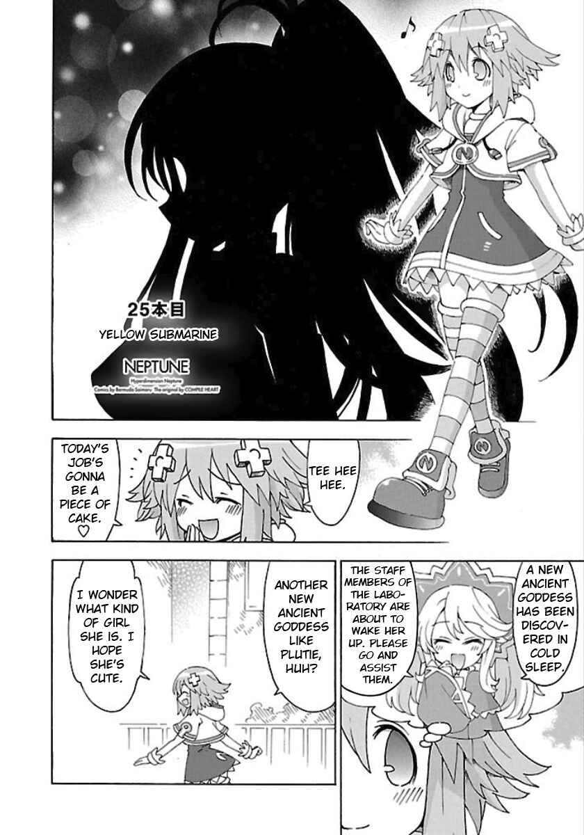 Choujigen Game Neptune - Megami Tsuushin Chapter 25 - Page 2