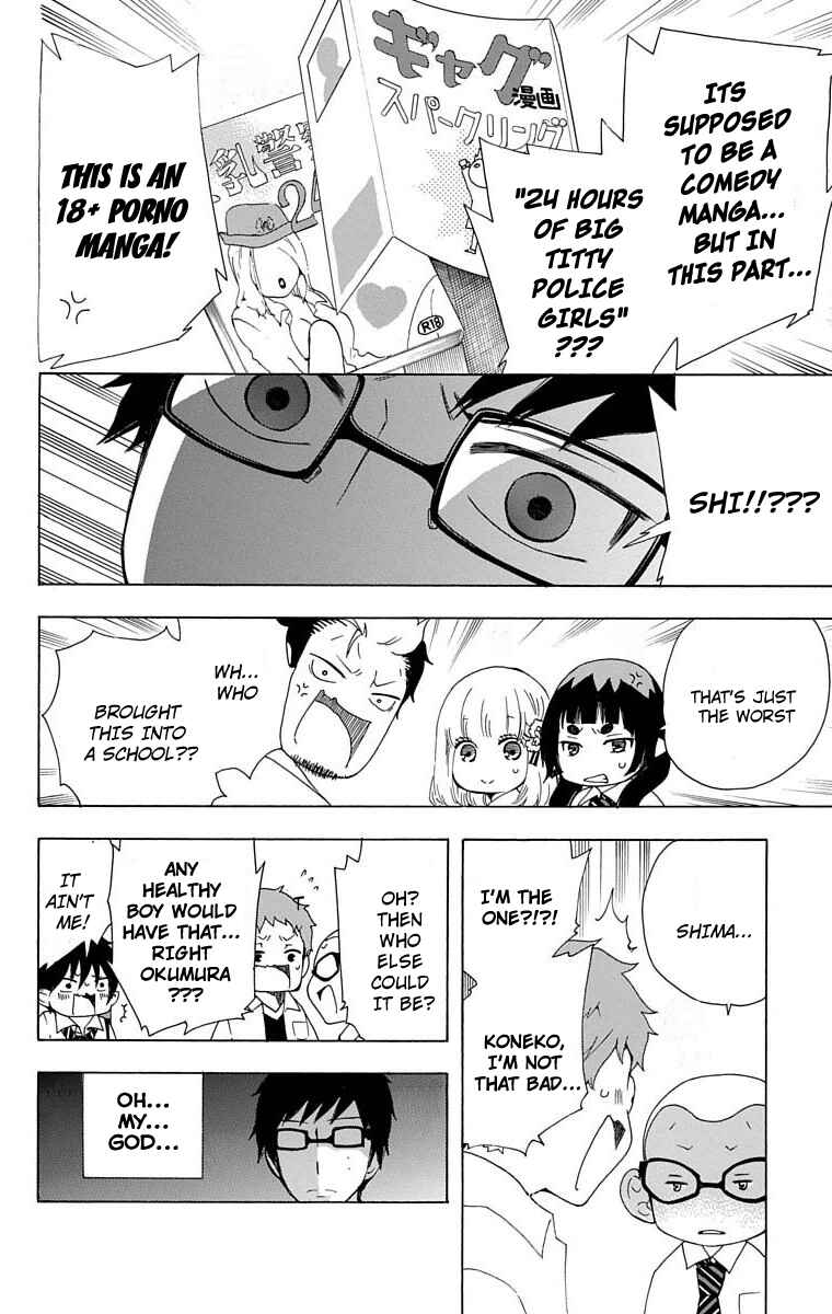 Salaryman Exorcist - Okumura Yukio no Aishuu Chapter 30.5 - Page 4