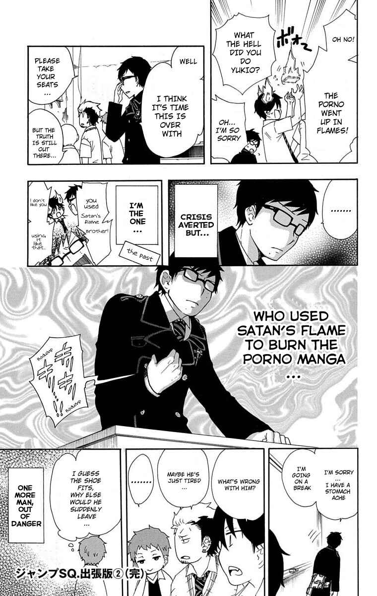 Salaryman Exorcist - Okumura Yukio no Aishuu Chapter 30.5 - Page 7