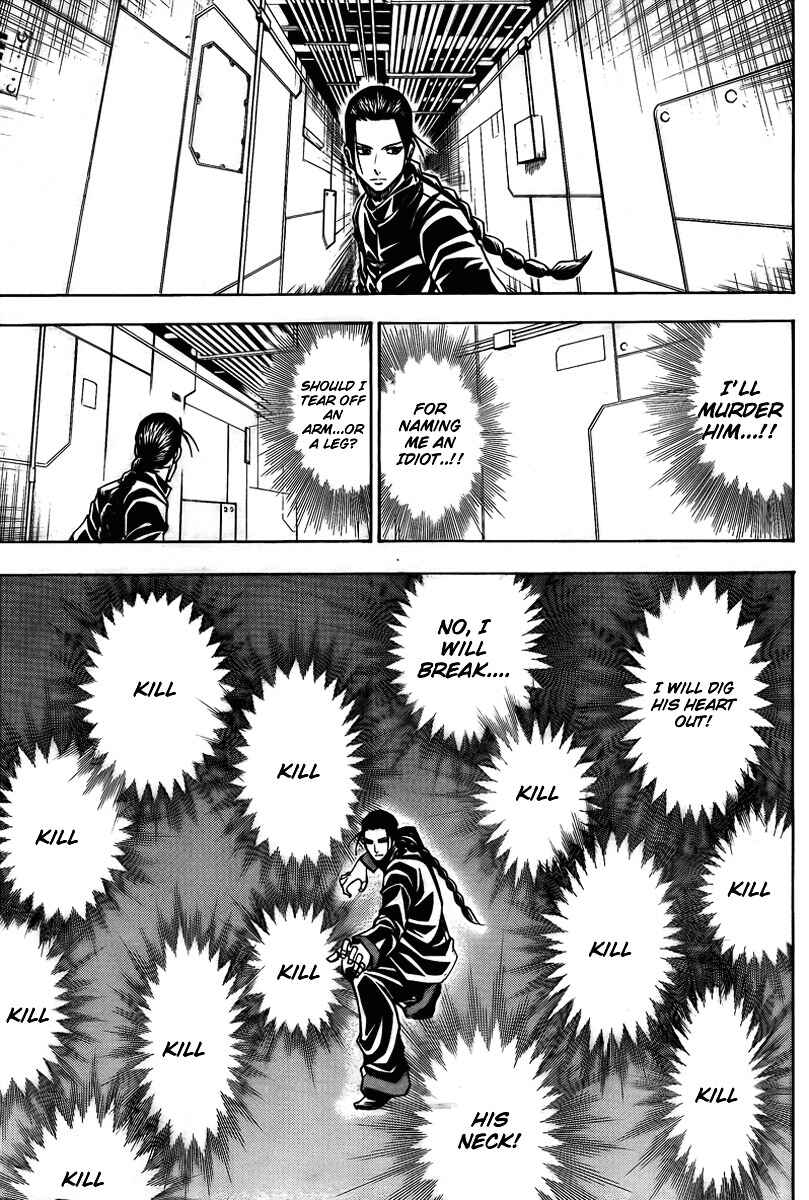 Psyren Chapter 114 - Page 10