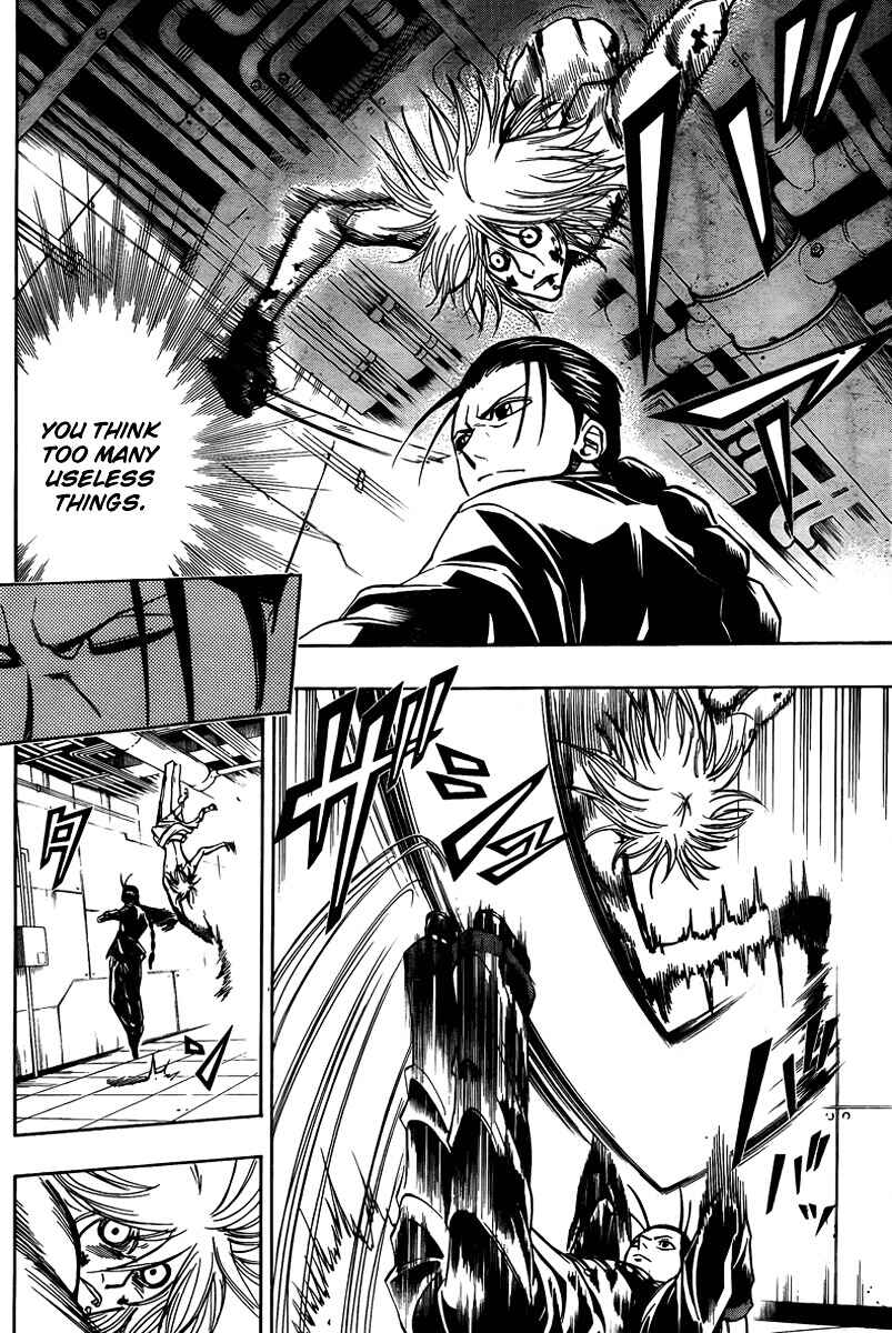 Psyren Chapter 114 - Page 12