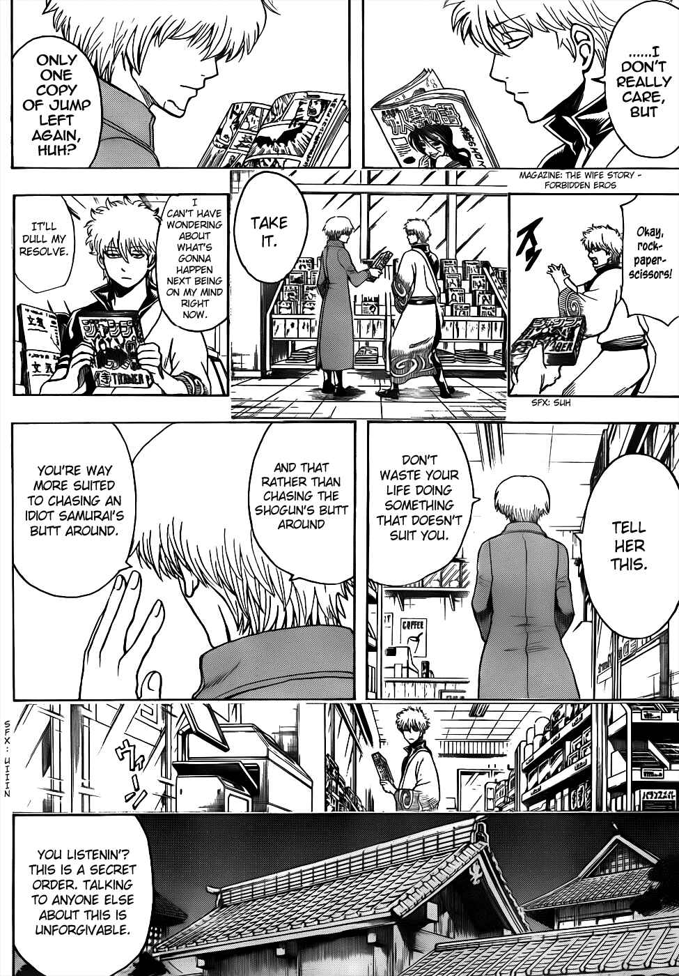 Gintama Chapter 502 - Page 10