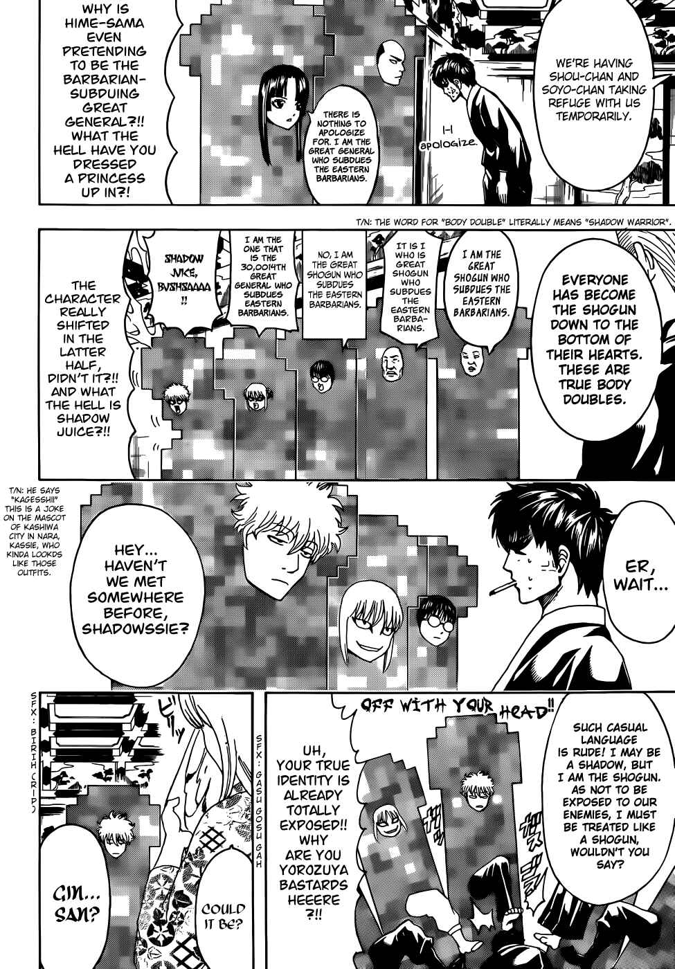 Gintama Chapter 502 - Page 14