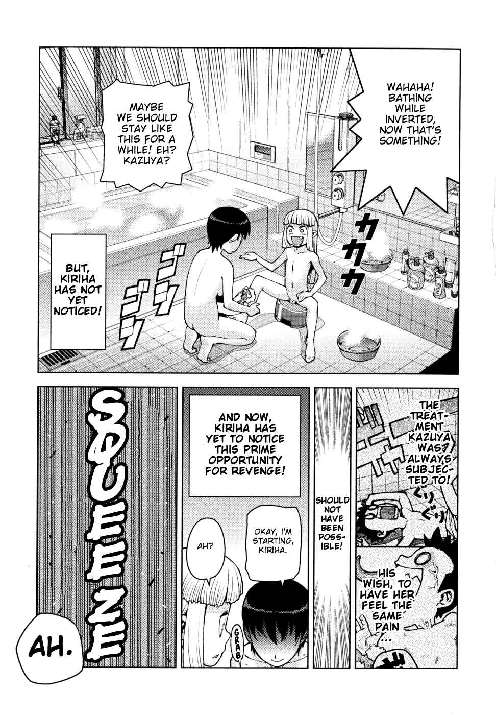 Tsugumomo Chapter 23.5 - Page 11
