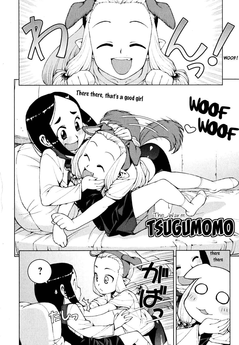 Tsugumomo Chapter 23.5 - Page 6