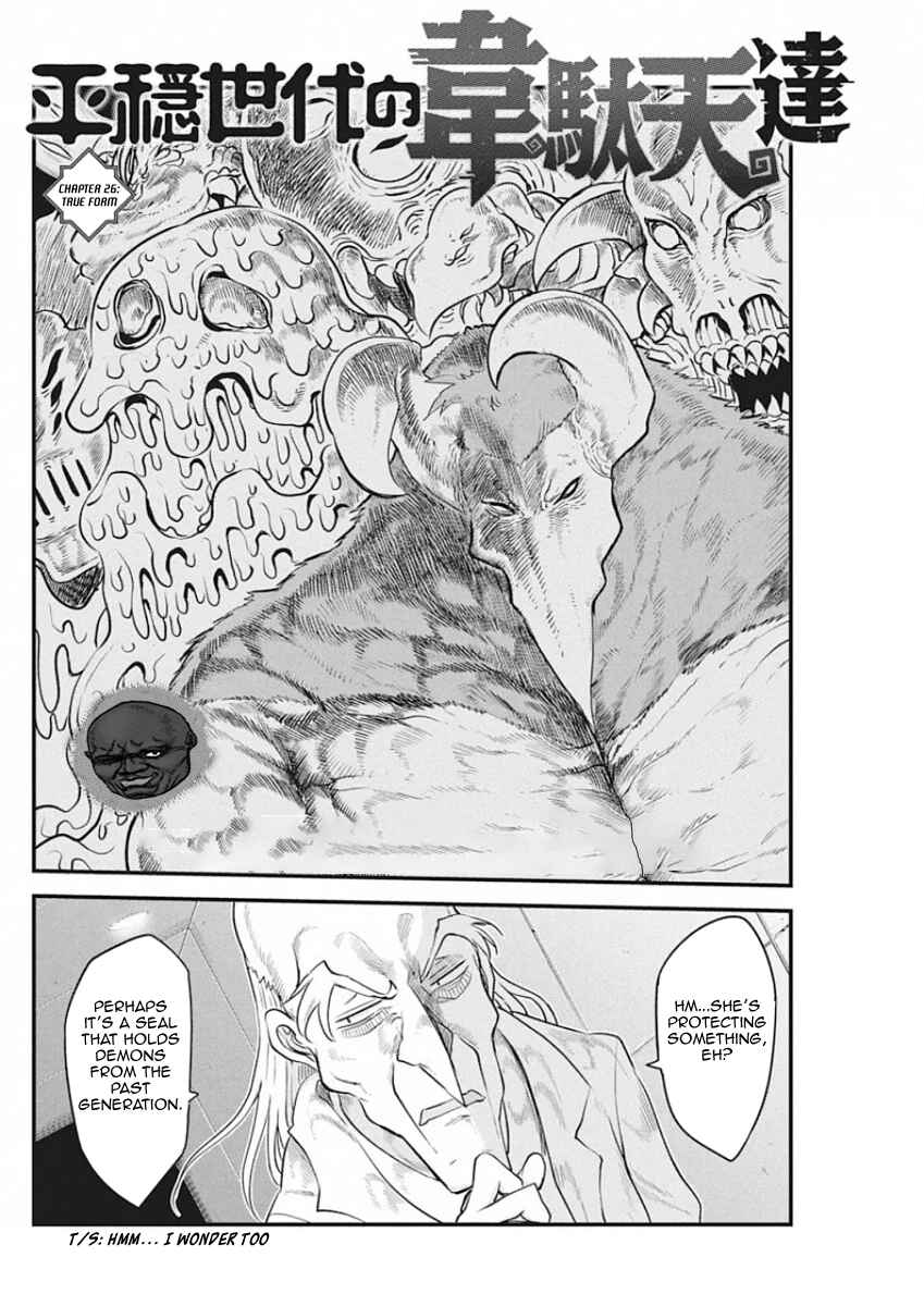 Heion Sedai no Idaten-tachi Chapter 26 - Page 2