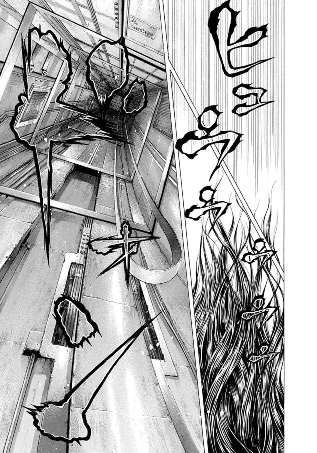 Usogui Chapter 232 - Page 13