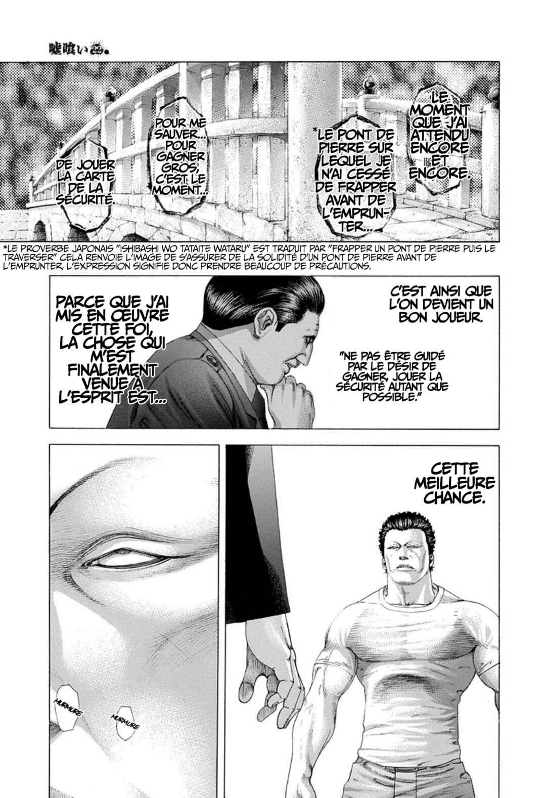 Usogui Chapter 232 - Page 3