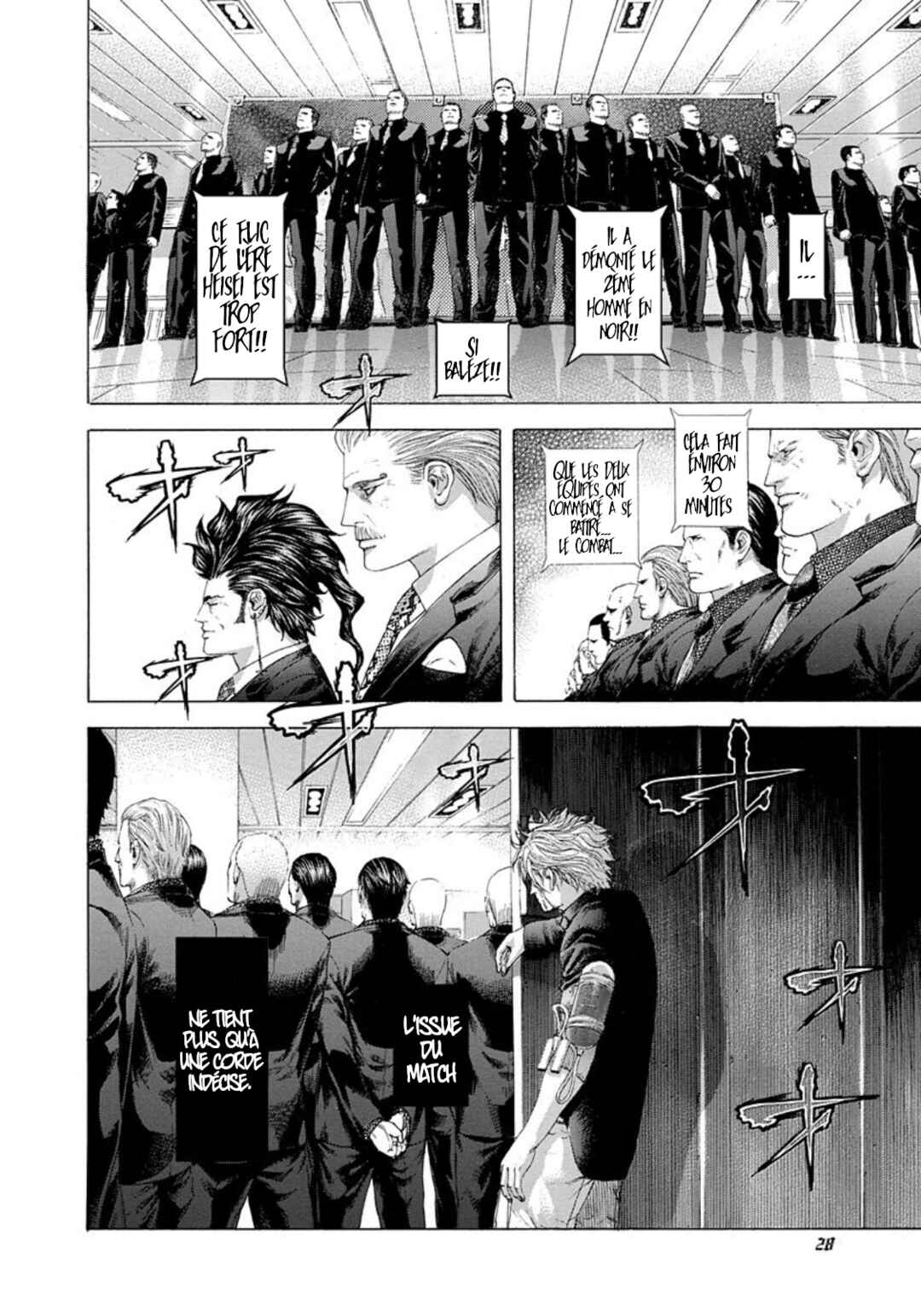 Usogui Chapter 232 - Page 6