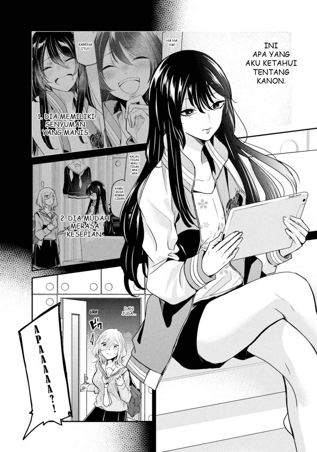 Amayo no Tsuki Chapter 4 - Page 1
