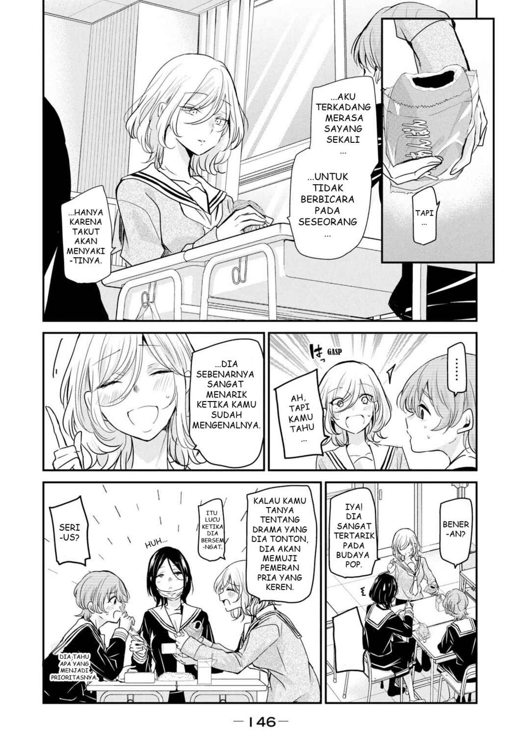Amayo no Tsuki Chapter 4 - Page 10