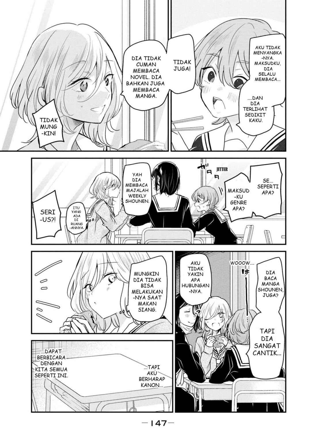 Amayo no Tsuki Chapter 4 - Page 11