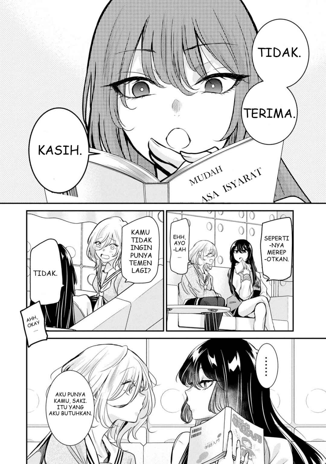 Amayo no Tsuki Chapter 4 - Page 12