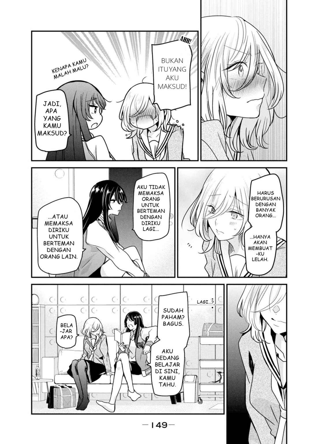 Amayo no Tsuki Chapter 4 - Page 13