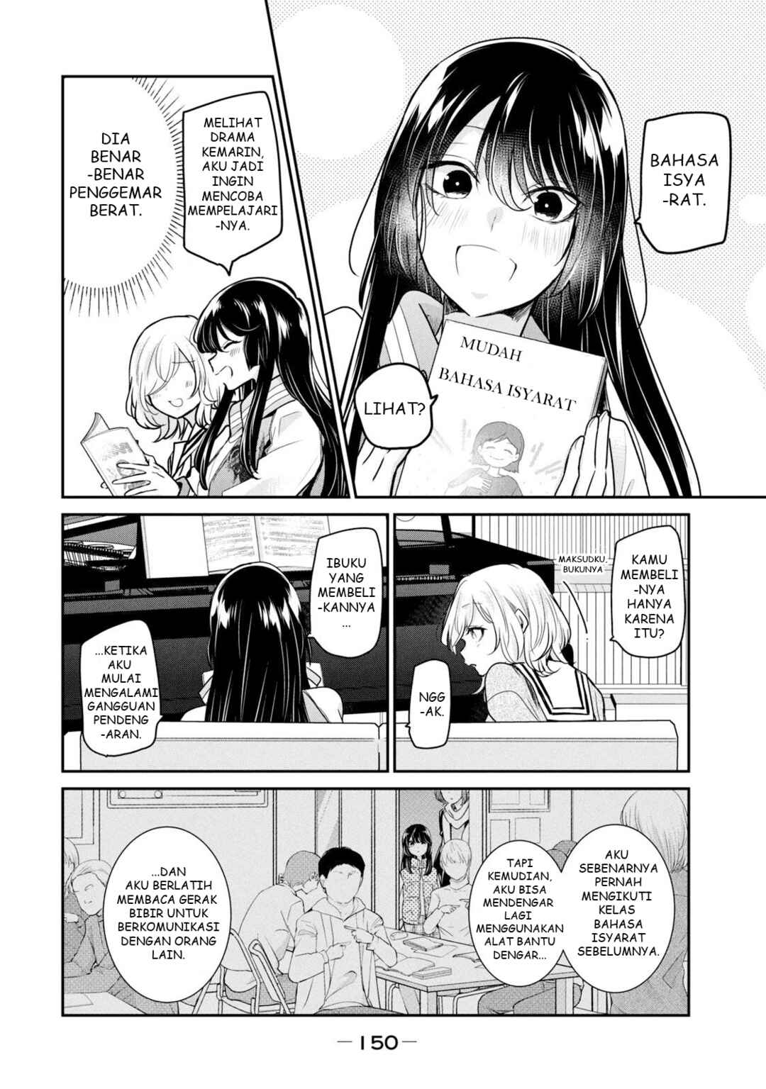 Amayo no Tsuki Chapter 4 - Page 14