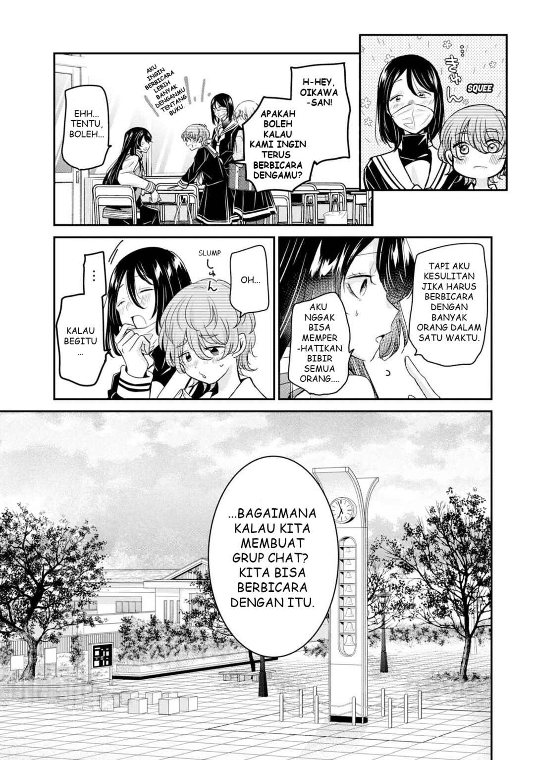 Amayo no Tsuki Chapter 4 - Page 27
