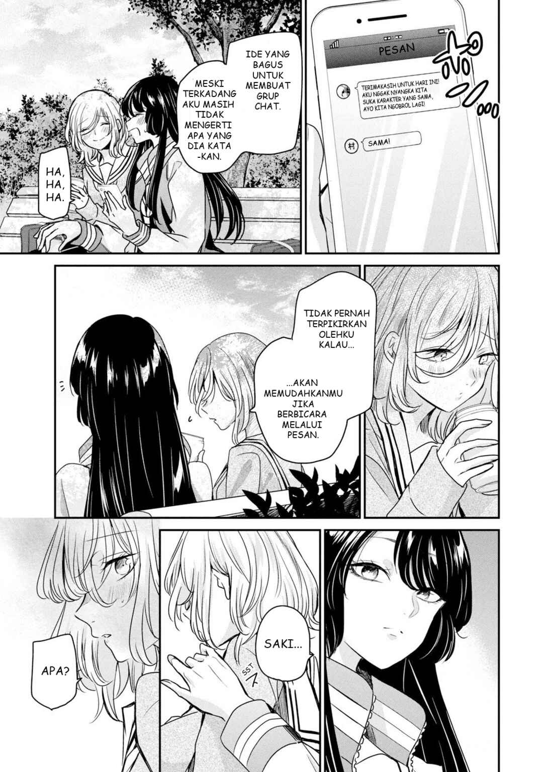 Amayo no Tsuki Chapter 4 - Page 29