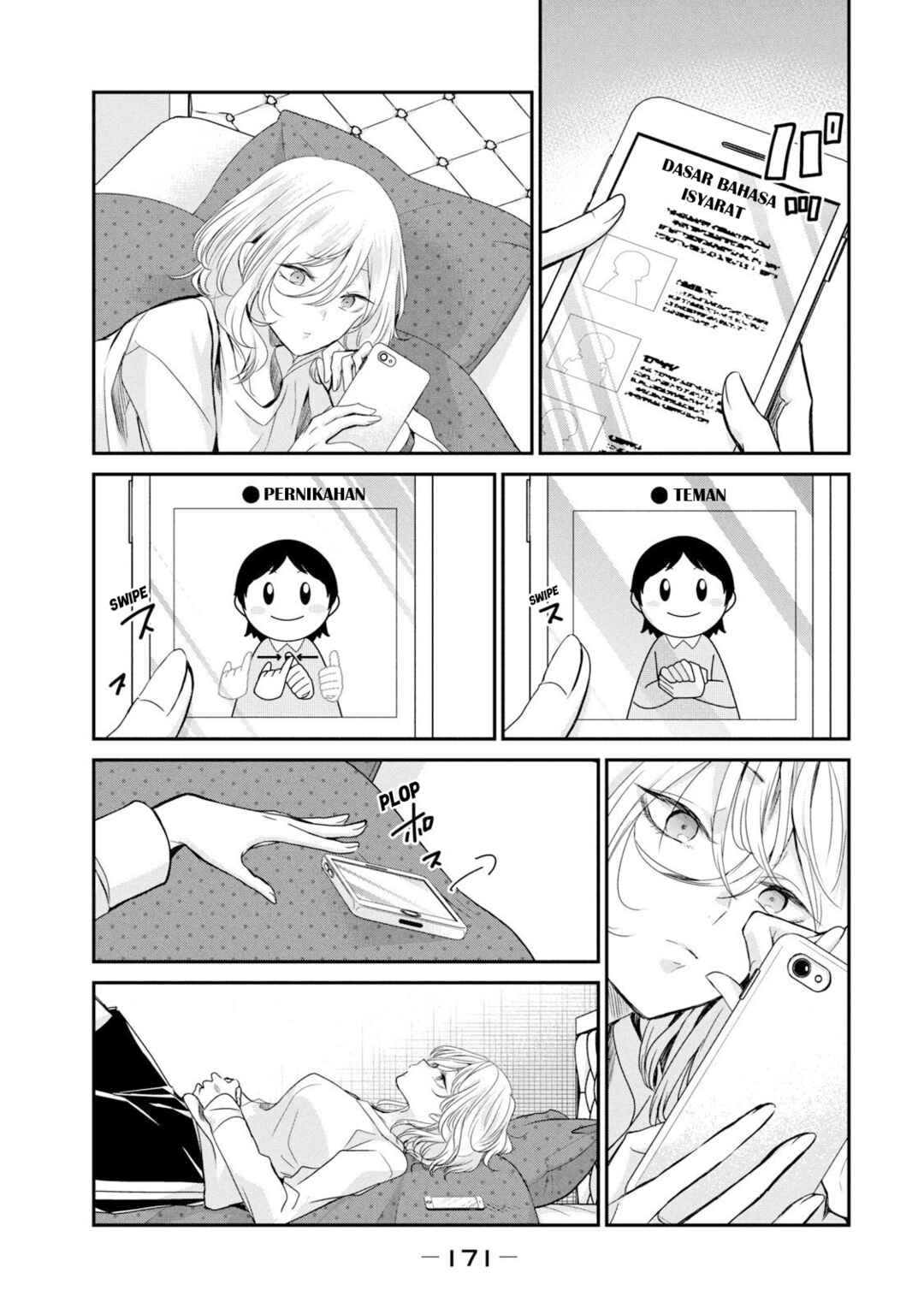Amayo no Tsuki Chapter 4 - Page 35