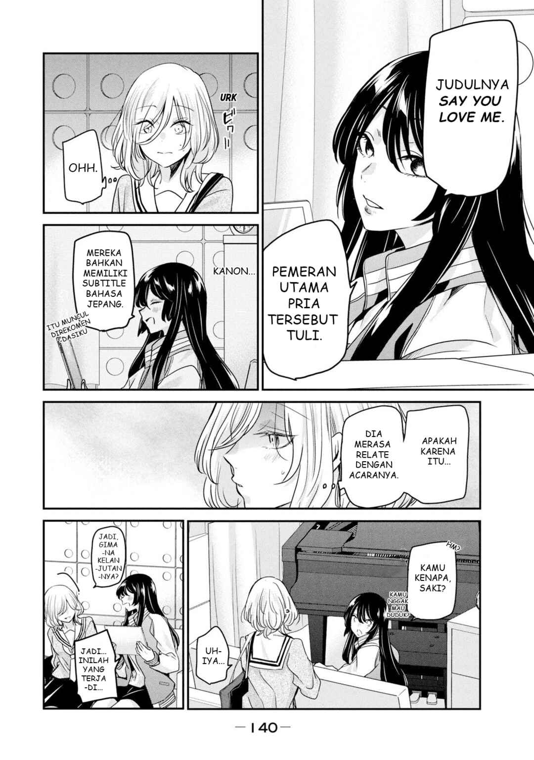 Amayo no Tsuki Chapter 4 - Page 4