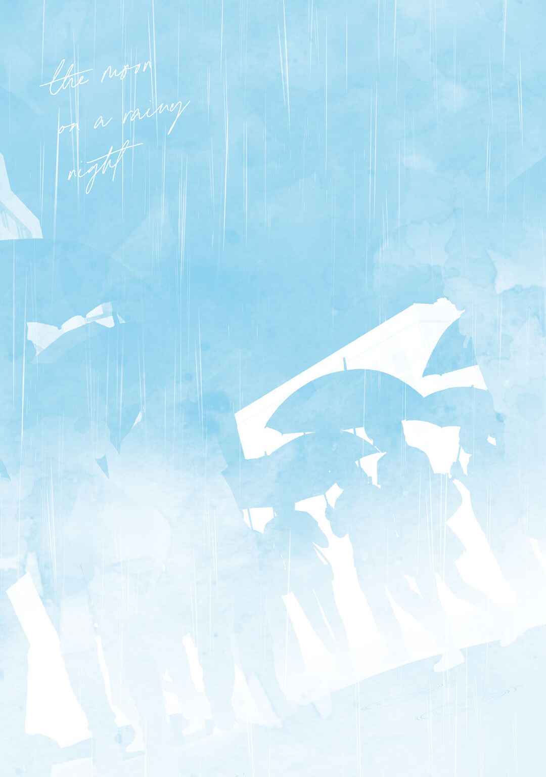 Amayo no Tsuki Chapter 4 - Page 41