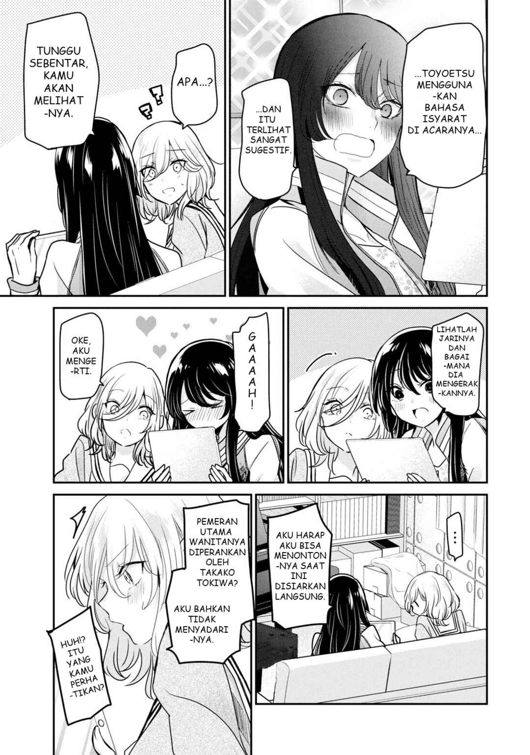 Amayo no Tsuki Chapter 4 - Page 5