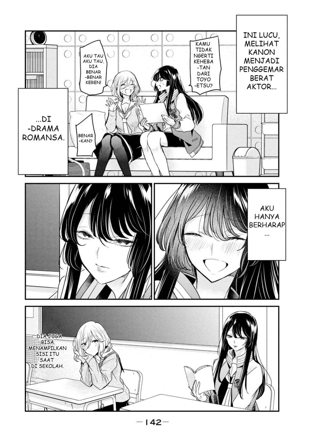 Amayo no Tsuki Chapter 4 - Page 6