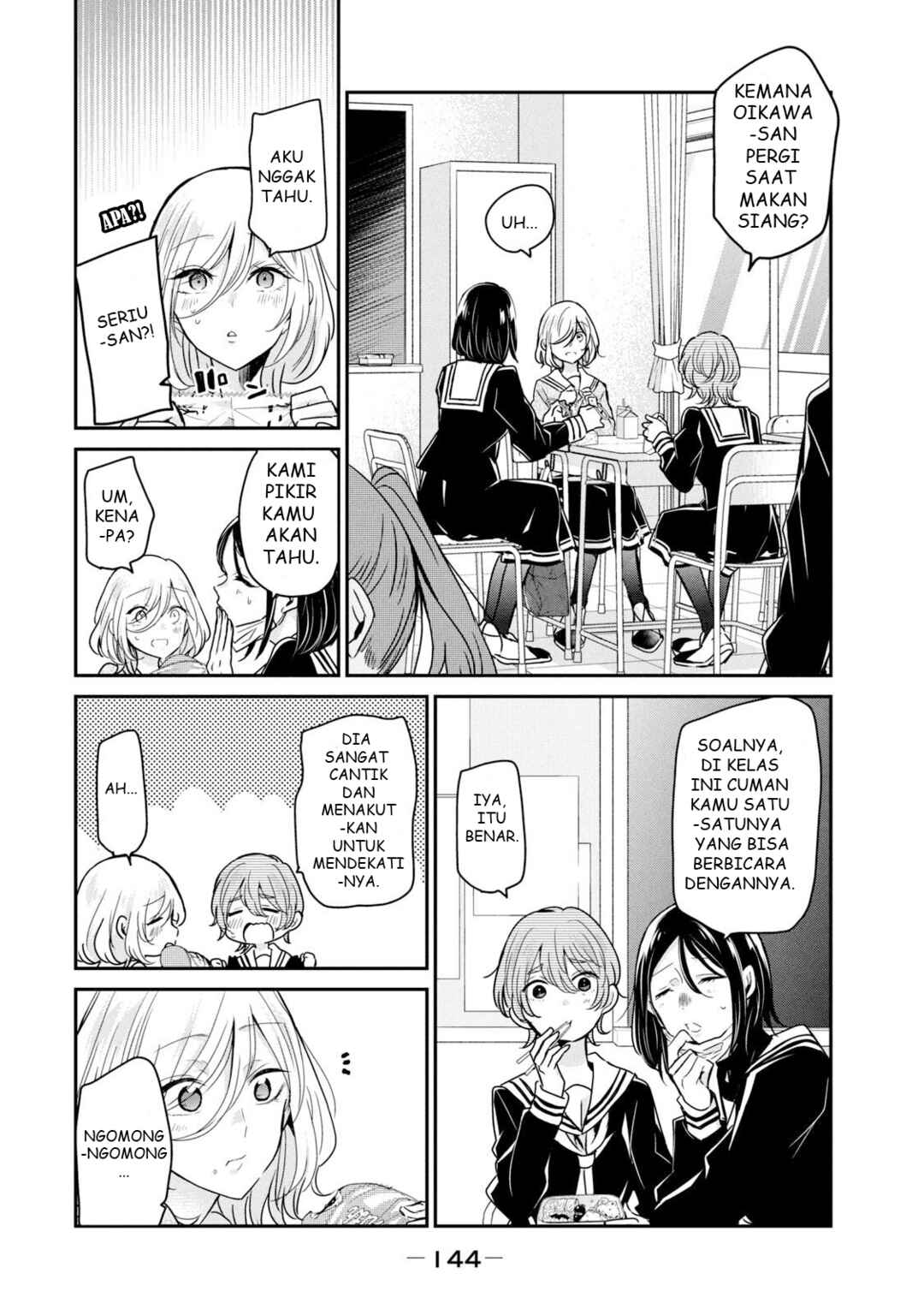 Amayo no Tsuki Chapter 4 - Page 8