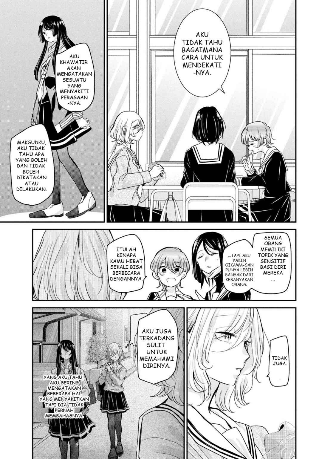 Amayo no Tsuki Chapter 4 - Page 9