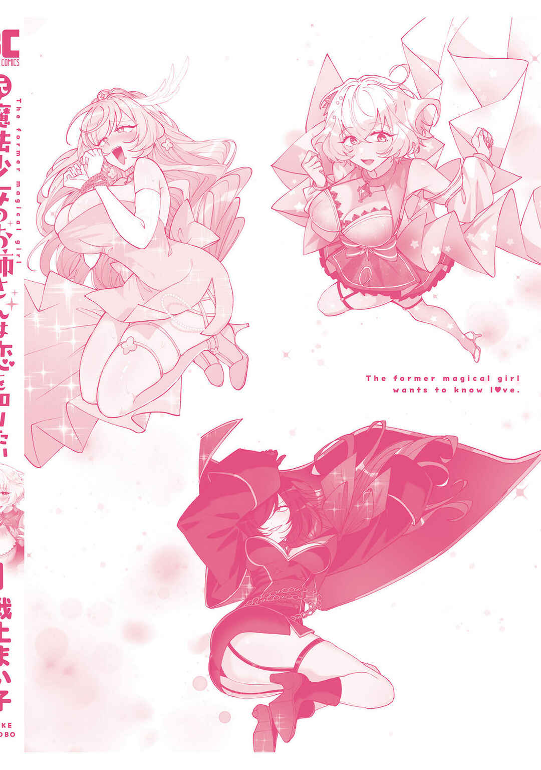 Moto Mahou Shoujo no Onee-san wa Koi wo Shiritai Chapter 4 - Page 26