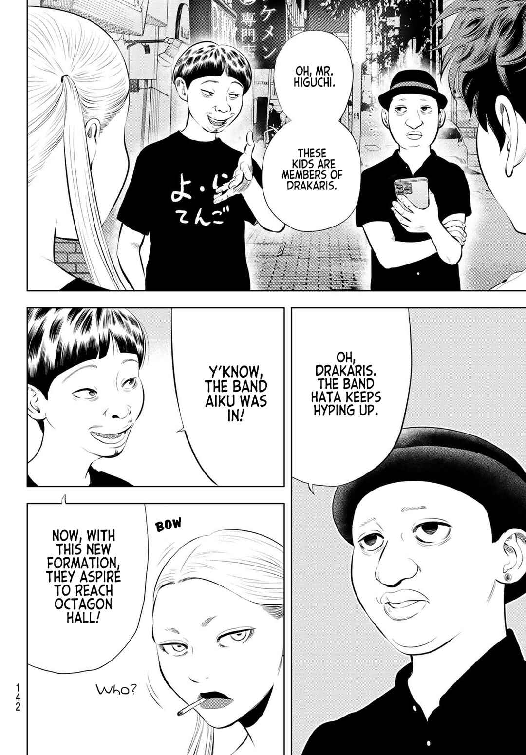 THE BAND Chapter 17 - Page 12