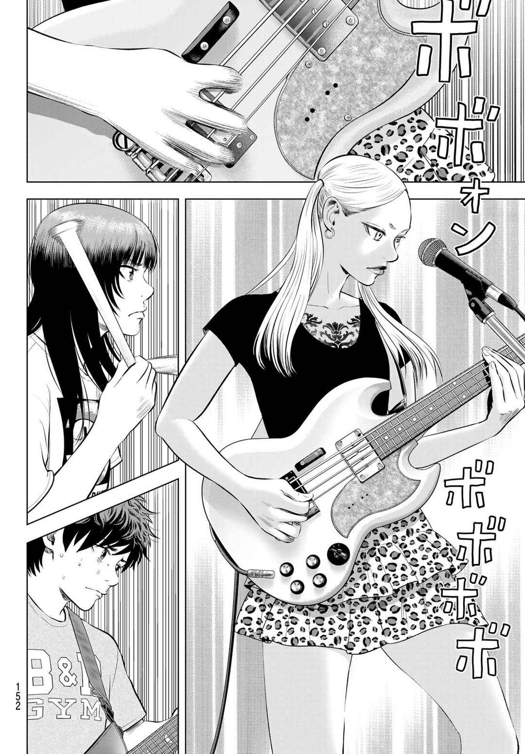 THE BAND Chapter 17 - Page 22