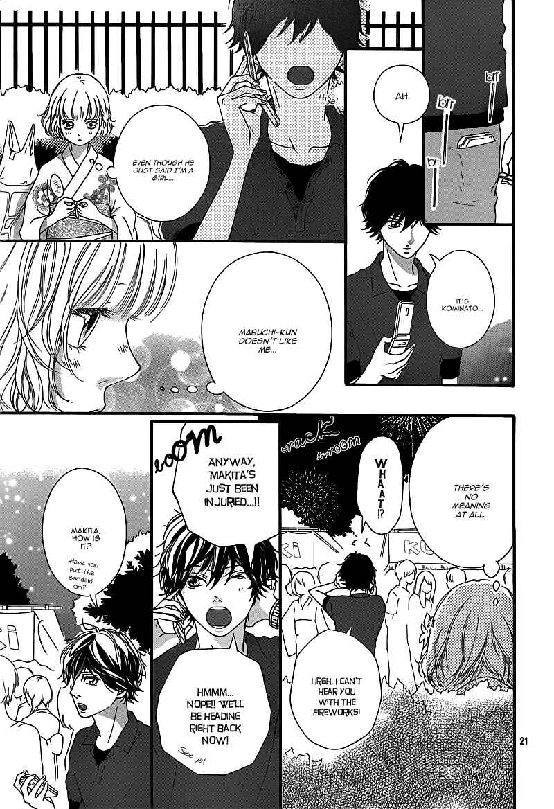 Ao Haru Ride Chapter 15 - Page 24