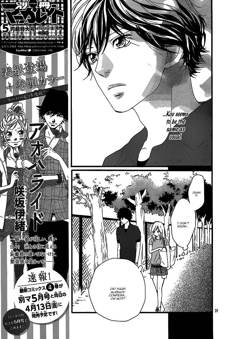 Ao Haru Ride Chapter 15 - Page 34