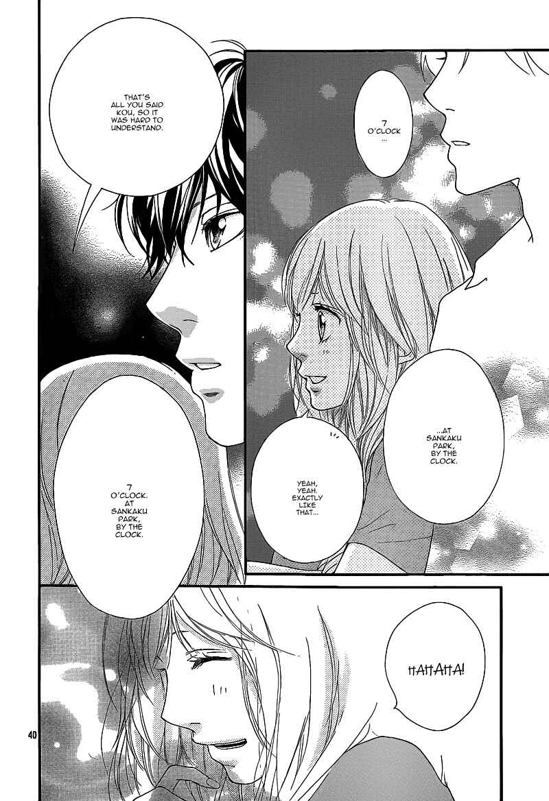 Ao Haru Ride Chapter 15 - Page 43