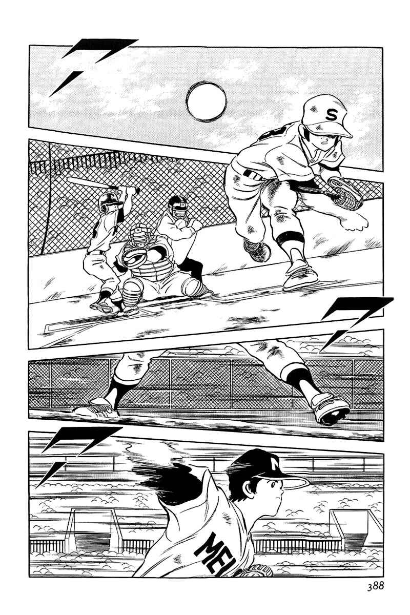 Touch Chapter 185 - Page 2