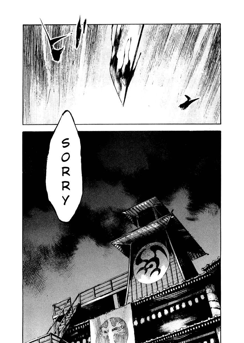Sidooh Chapter 22 - Page 12