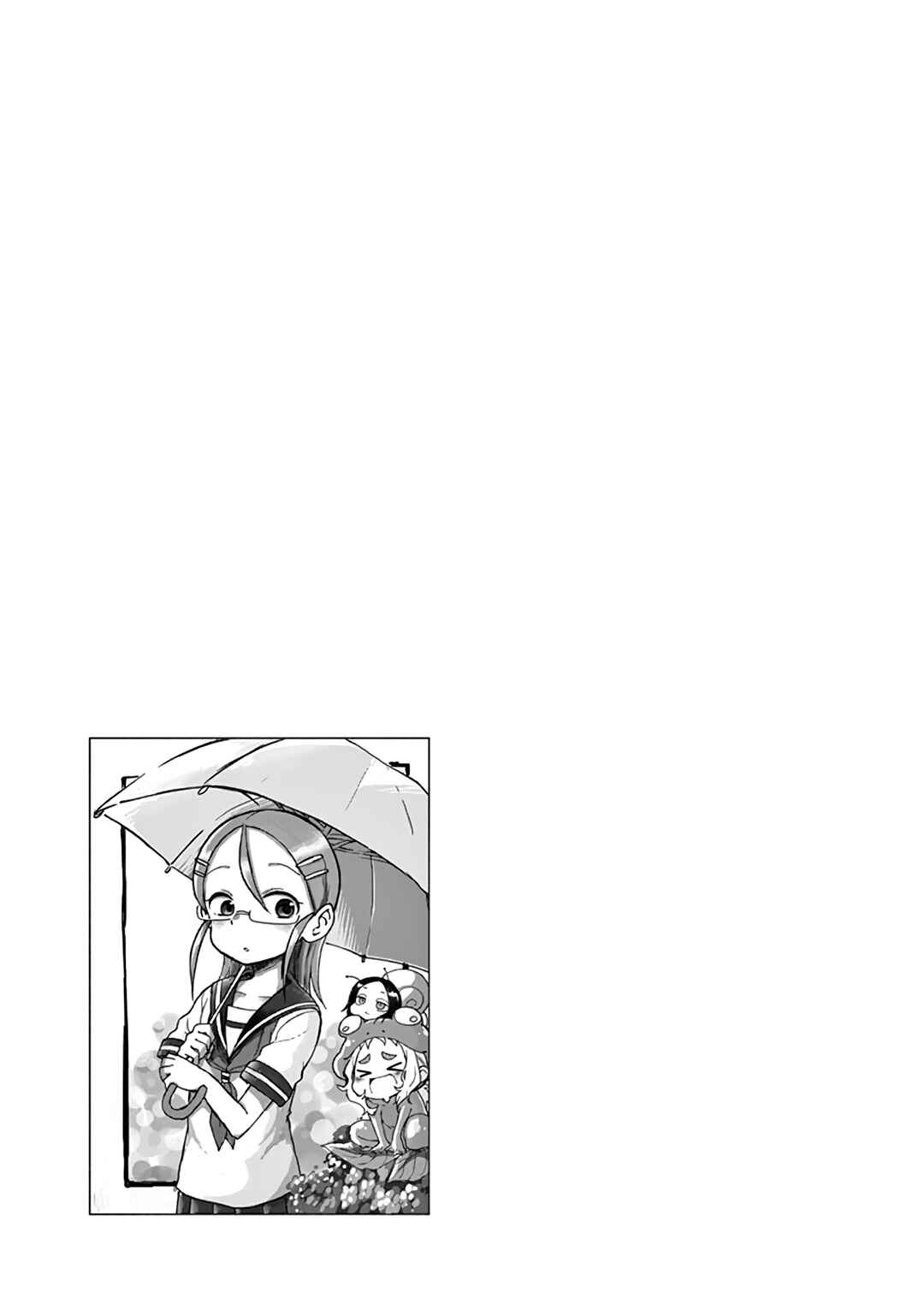 Koi ni Koisuru Yukari-chan Chapter 22 - Page 13
