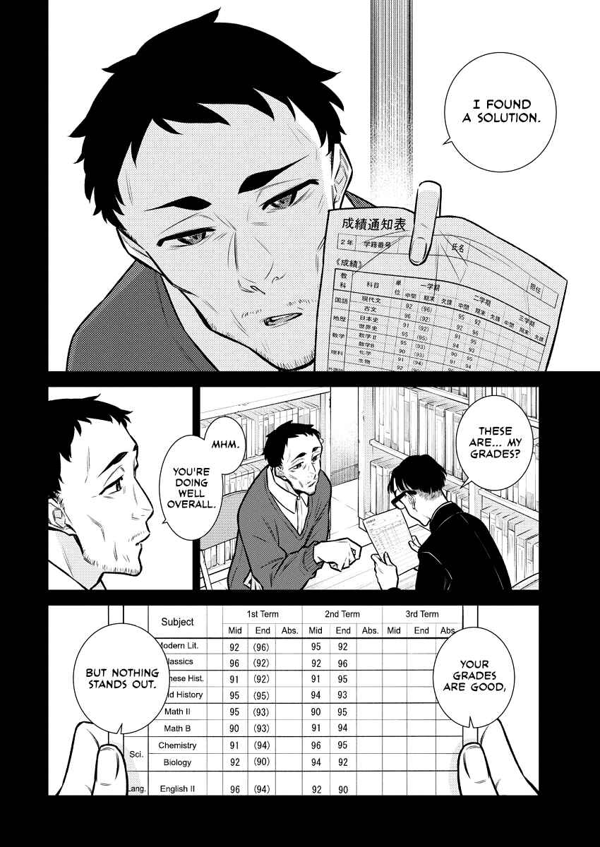 Yancha Gal no Anjou-san Chapter 99 - Page 12