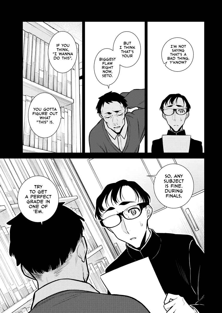 Yancha Gal no Anjou-san Chapter 99 - Page 13