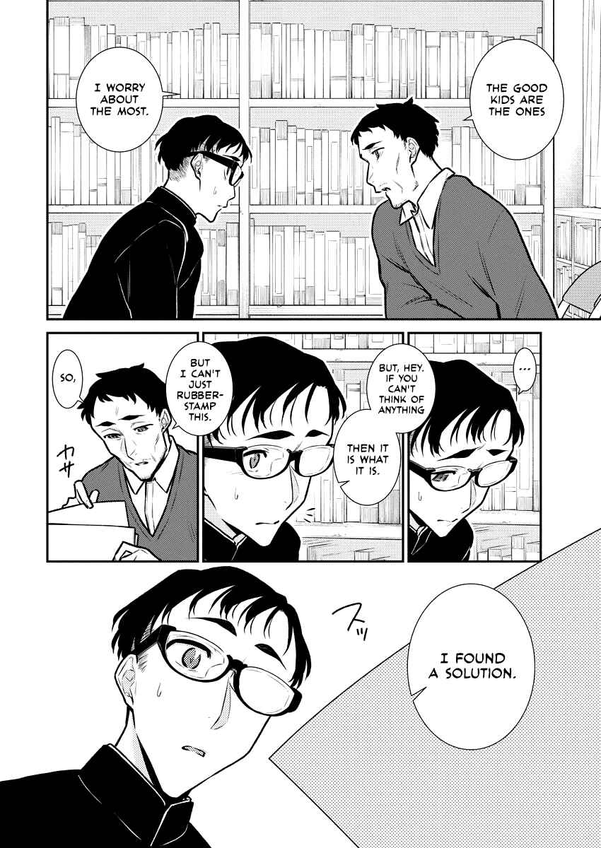 Yancha Gal no Anjou-san Chapter 99 - Page 2