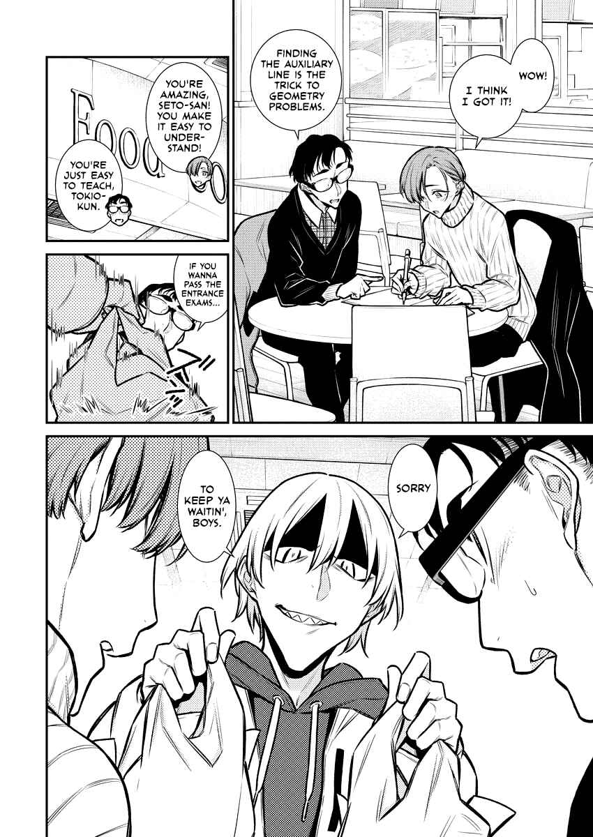 Yancha Gal no Anjou-san Chapter 99 - Page 4