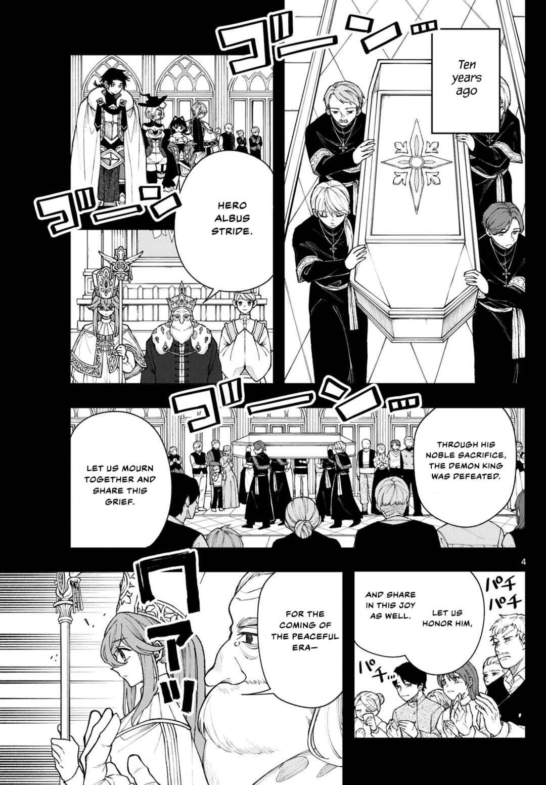 Kaiten no Albus Chapter 48 - Page 4