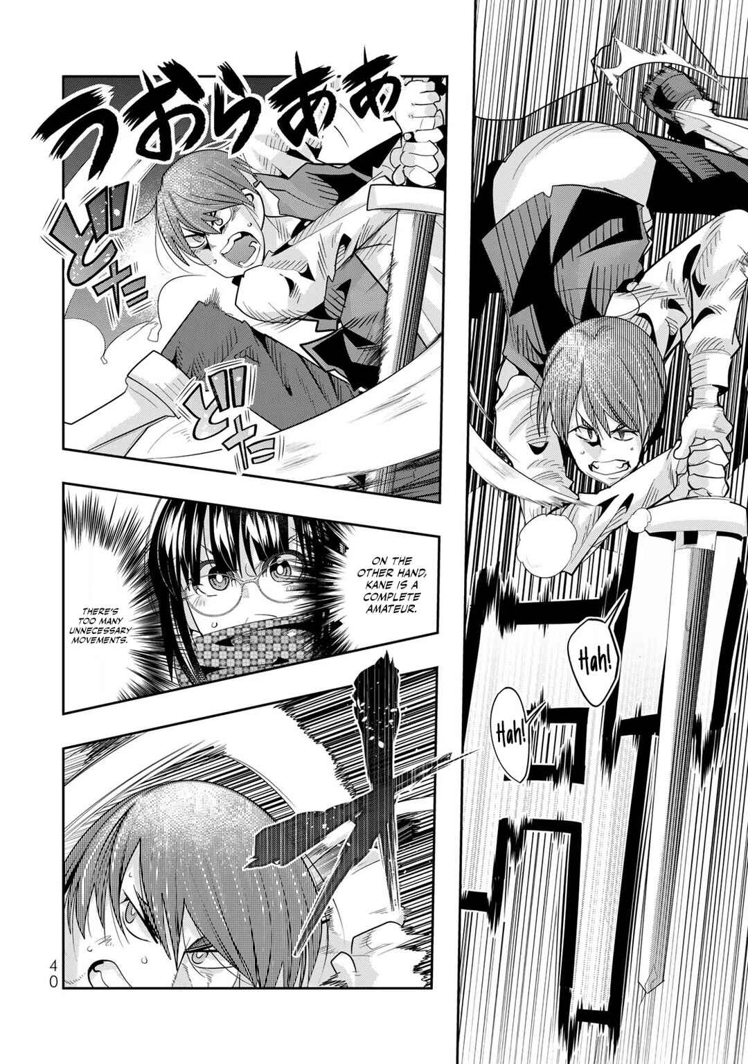 Yoku Wakaranai Keredo Isekai ni Tensei Shiteita You Desu Chapter 59 - Page 7